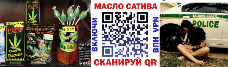 Canna-Cookies конопля  гидра сайт  Красноярск 