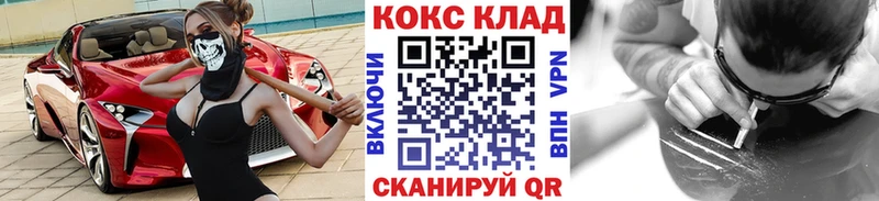 где продают наркотики  Красноярск  omg   Cocaine Боливия 