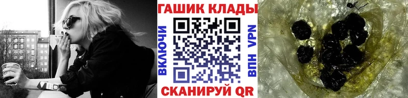 Гашиш гарик  дарнет шоп  Красноярск 