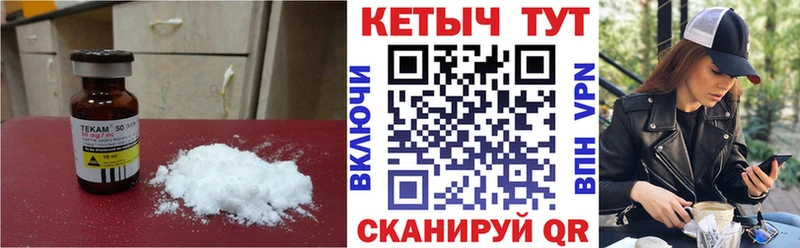 МЕГА как зайти  наркотики  Красноярск  Кетамин ketamine 