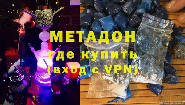 мдма Бородино