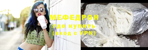 мдма Бородино
