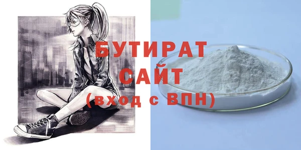 мдма Бородино