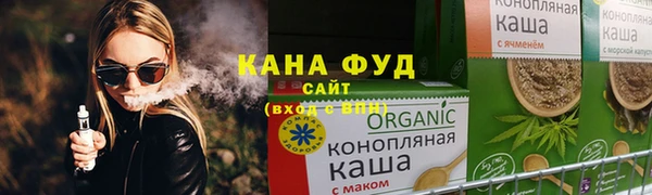 мдма Бородино
