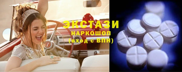 мдма Бородино