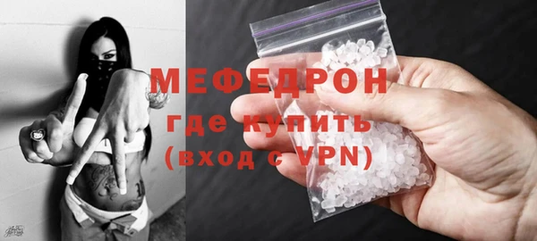 мдпв Бугульма