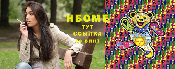 мдма Бородино
