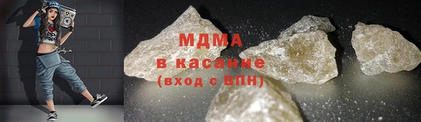 мдма Бородино