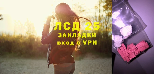 мдма Бородино