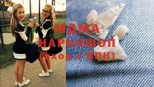 соль ск Бронницы
