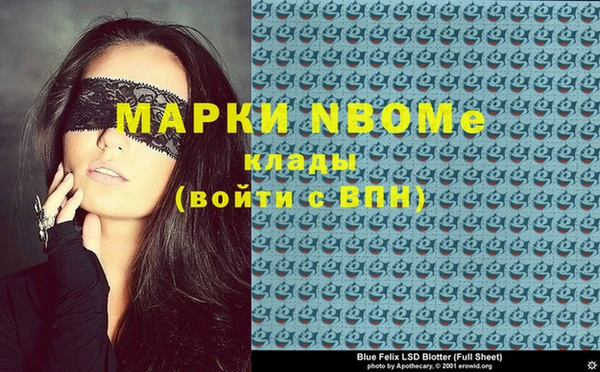 мдма Бородино