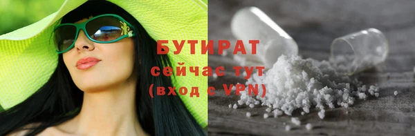 мдма Бородино