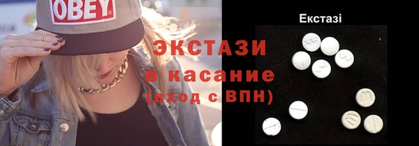 соль ск Бронницы