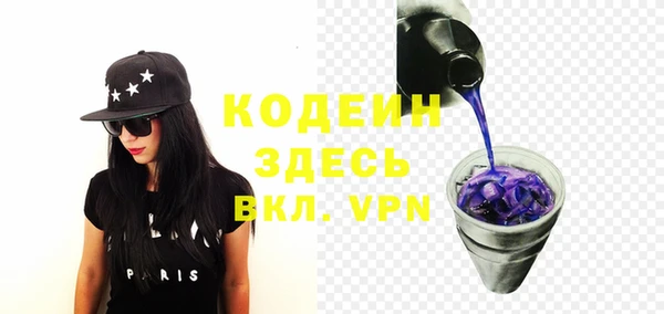 соль ск Бронницы