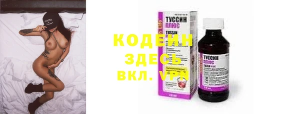 соль ск Бронницы