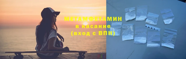 соль ск Бронницы