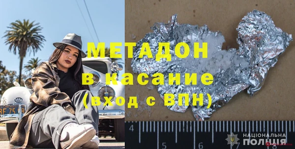 соль ск Бронницы
