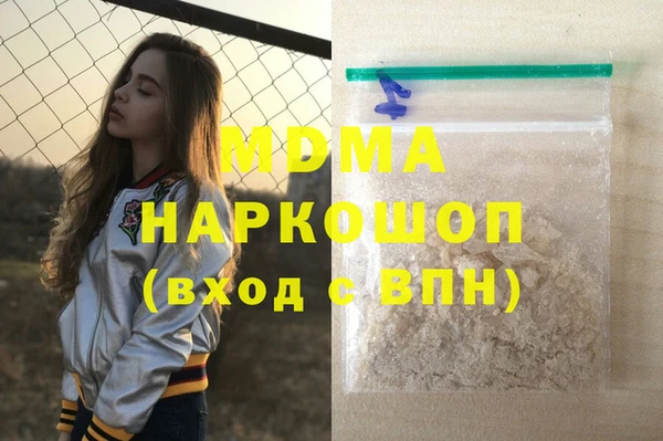 соль ск Бронницы