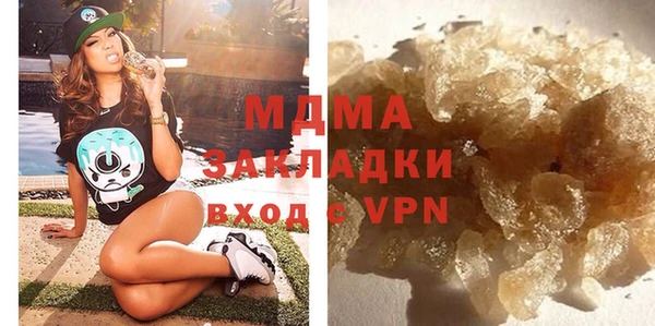 мдма Бородино