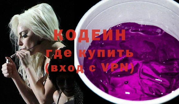 соль ск Бронницы