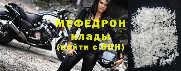 мдма Бородино