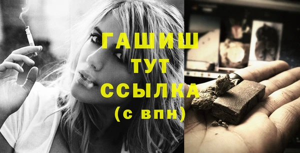 мдма Бородино
