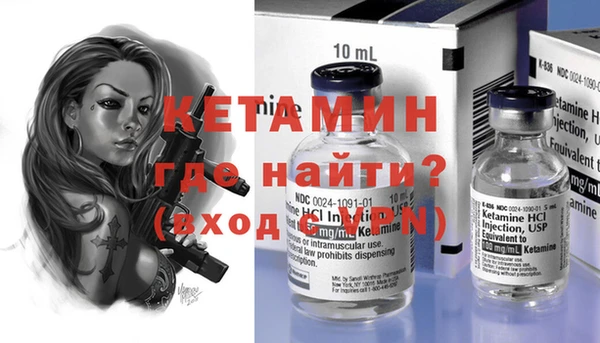 соль ск Бронницы