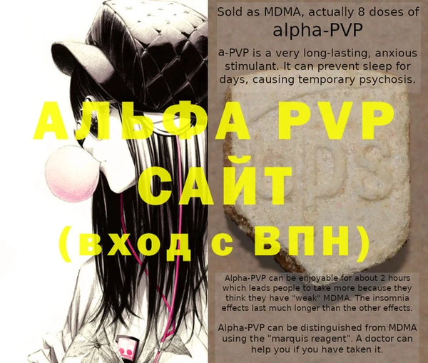 мдпв Бугульма