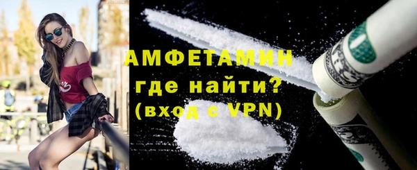 мдма Бородино