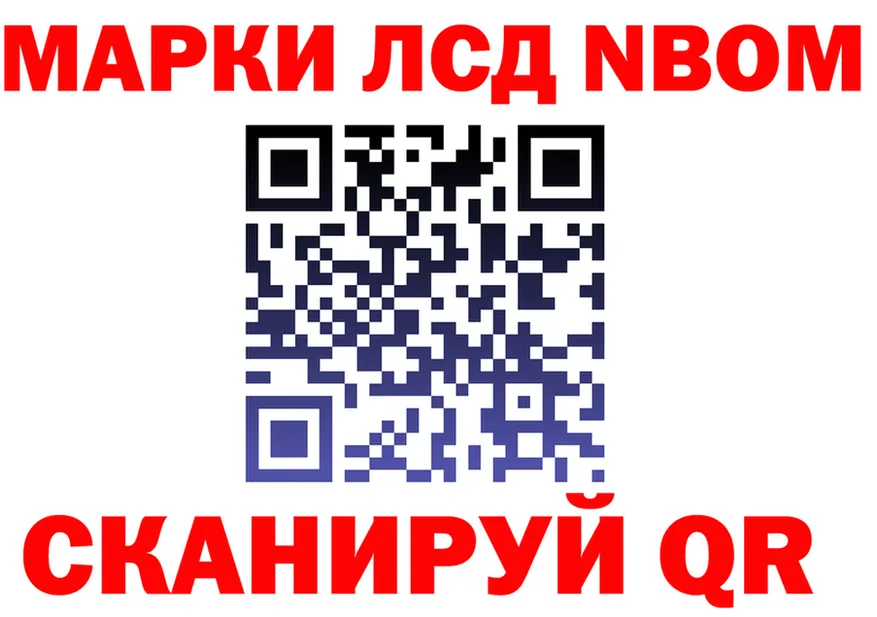 Марки 25I-NBOMe 1,8мг вход это KRAKEN Красноярск