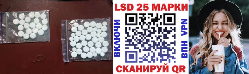 Лсд 25 экстази ecstasy  Красноярск 