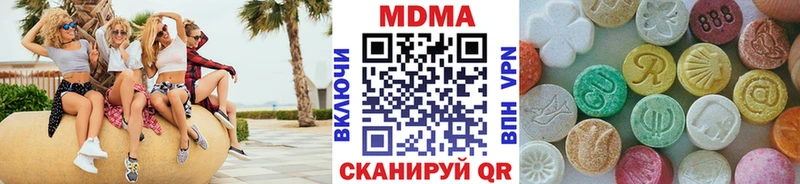 МДМА молли  Красноярск 