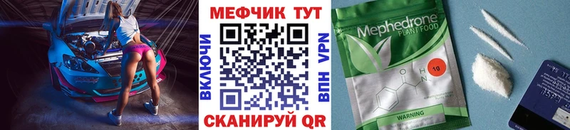 Мефедрон 4 MMC Красноярск