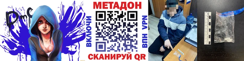 omg ONION  Красноярск  МЕТАДОН кристалл 