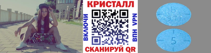 ссылка на мегу зеркало  Красноярск  Метамфетамин кристалл 