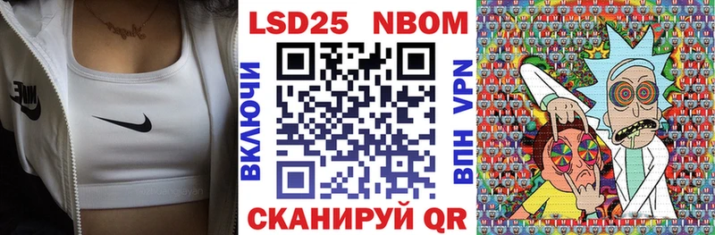 Наркотические марки 1500мкг  kraken вход  Красноярск 