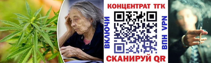 Дистиллят ТГК концентрат Красноярск