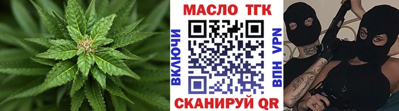 Дистиллят ТГК гашишное масло hydra рабочий сайт Красноярск