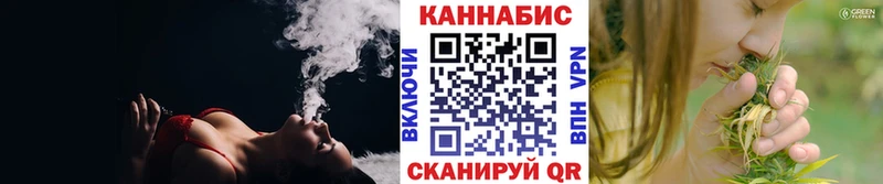 купить   Красноярск  дарк нет как зайти  Шишки марихуана THC 21% 